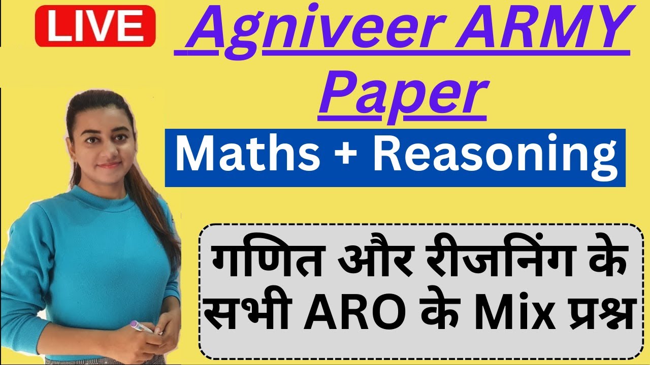 16 October ARMY Agniveer original paper Solution Maths Reasoning Questions | GD Books 2022 November