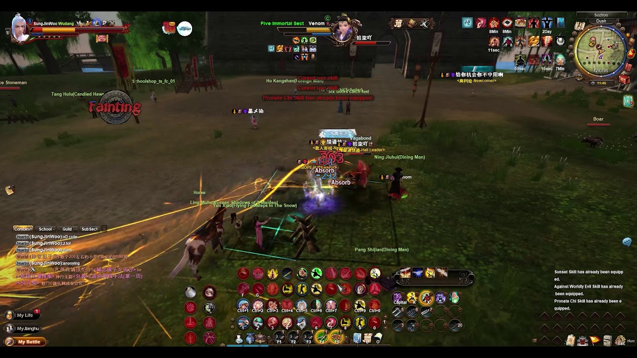 [CACK]Age of Wushu Private:  China weak and pussy