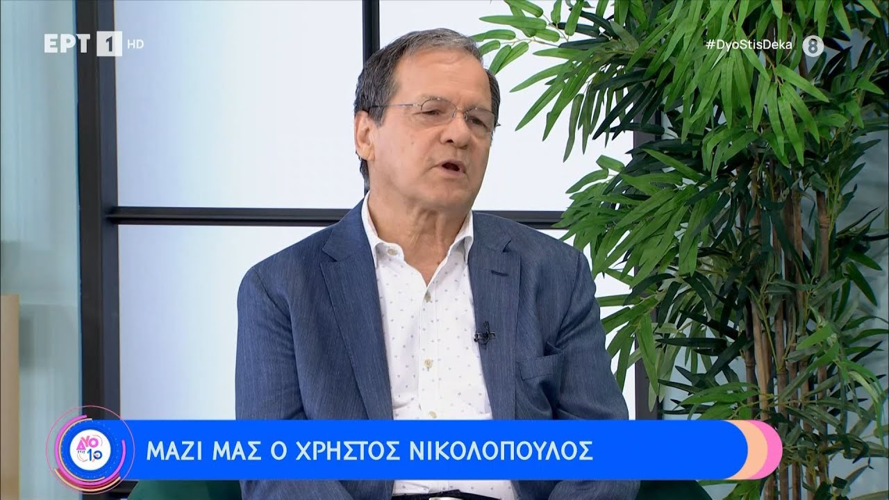 Χρήστος Νικολόπουλος: Ο Στέλιος Καζαντζίδης πόνεσε πολύ όταν χώρισε με την Μαρινέλλα | 26/5/24 | ΕΡΤ