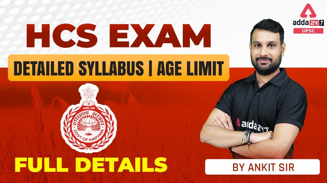 HCS 2023 Notification | HCS Syllabus, Age Limit 2023 | Full Details