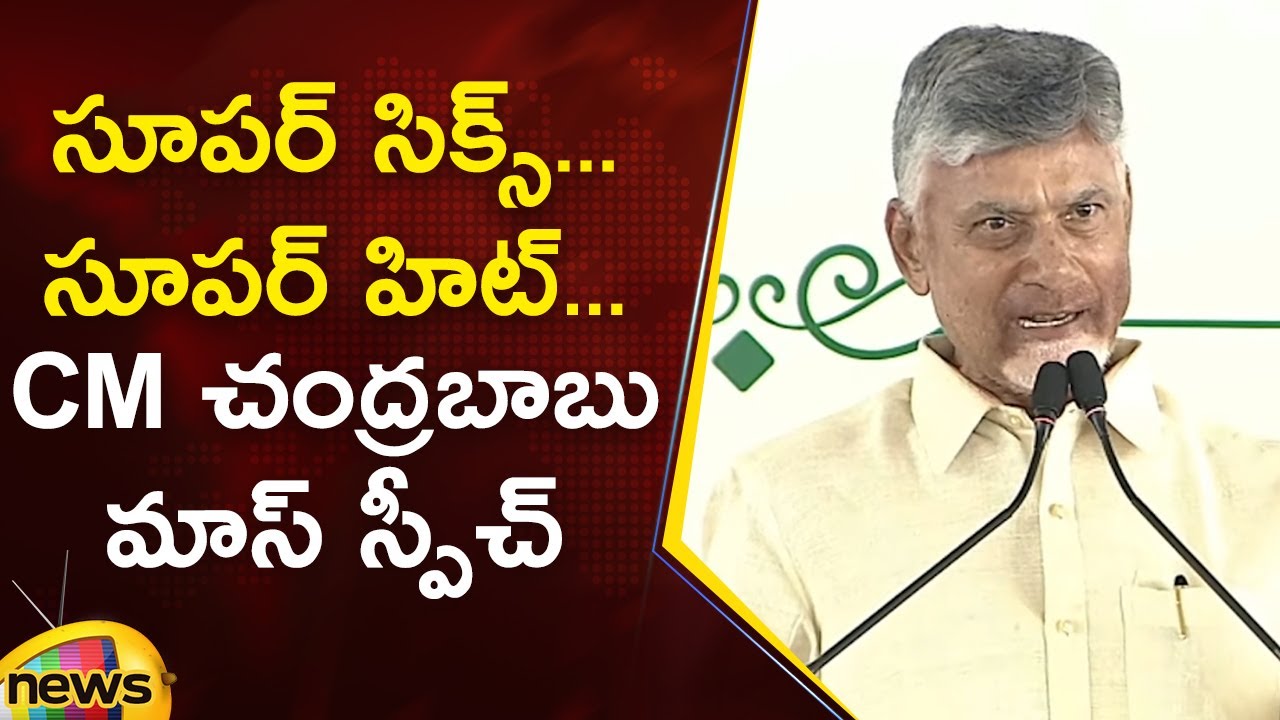 CM Chandrababu Mass Speech on TDP Super Six Schemes | AP Govt Updates | Kakinada | Mango News