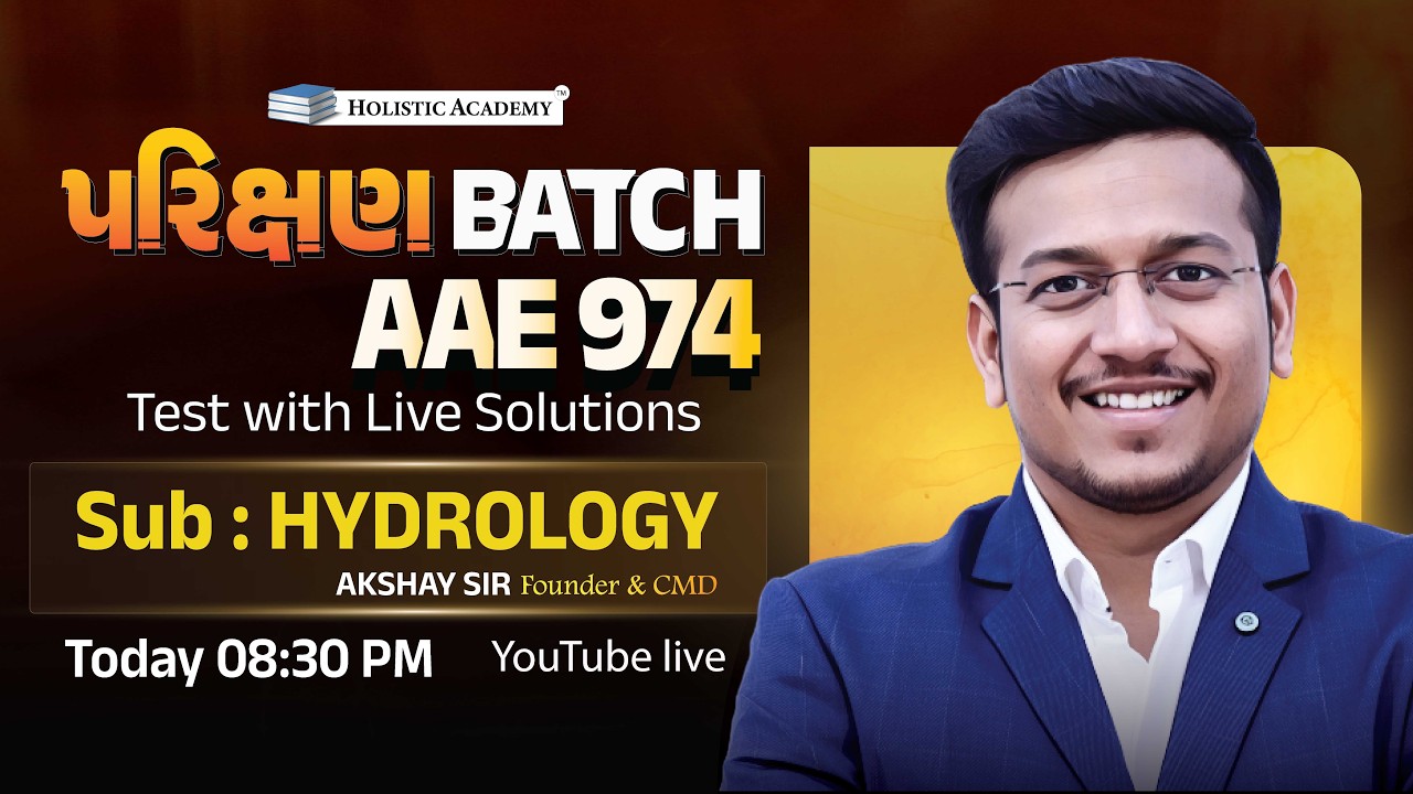 Hydrology Subject | Test with live solutions | પરિક્ષણ Batch | AAE- 974 #aae #civilengineering
