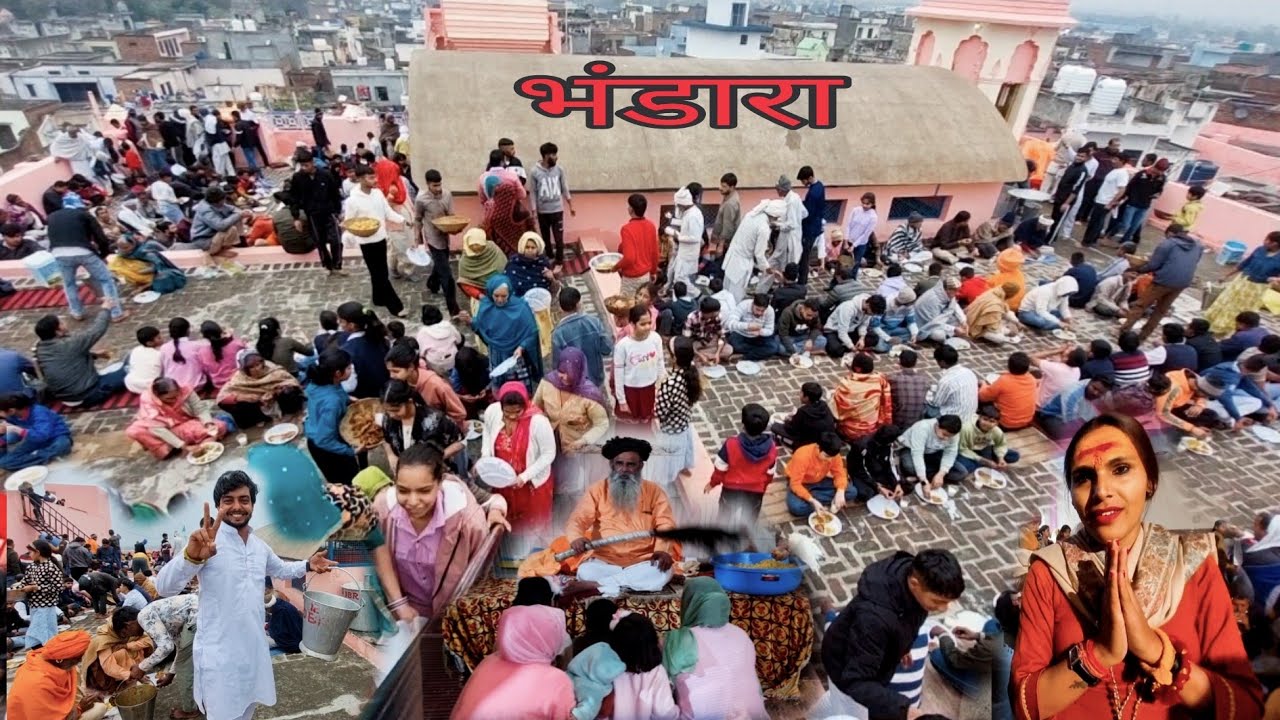 बवानी खेड़ा में फिर लगा मेला || भंडारे में लाखों श्रद्धालु आए || इतिहास का दूसरा ऐसा भंडारा #daduram