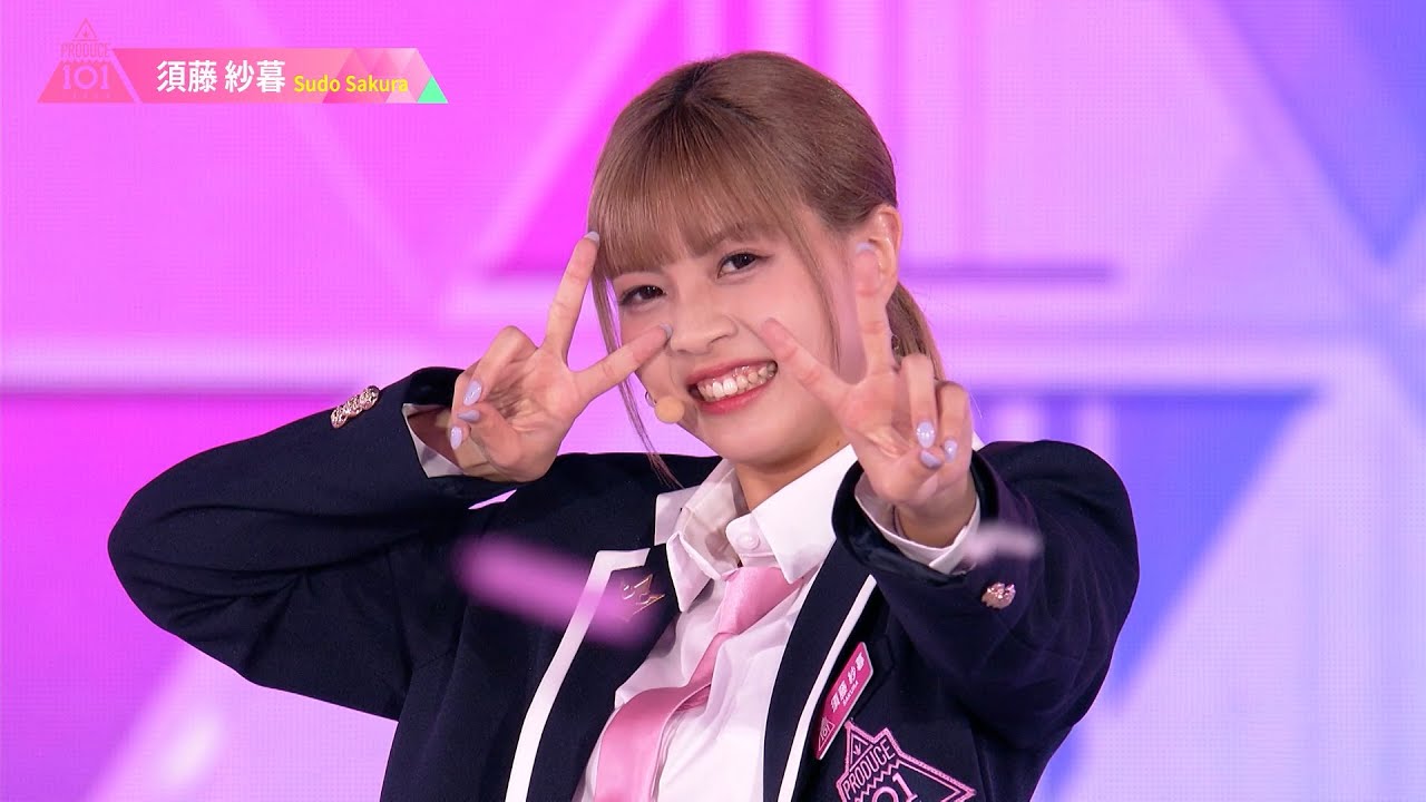 須藤紗暮（SUDO SAKURA）✧︎ LEAP HIGH! ～明日へ、めいっぱい～ [推しカメラ] PRODUCE 101 JAPAN THE GIRLS