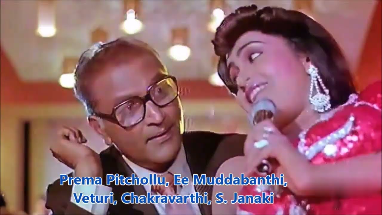Veturi gari Paata II Prema Pitchollu II Ee Muddabanthi II Chakravarthi II S. Janaki