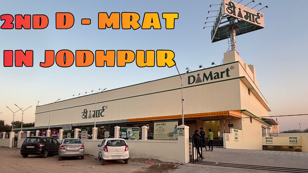 FOODOLOGY RJ19 || 2nd D - MART IN JODHPUR ||