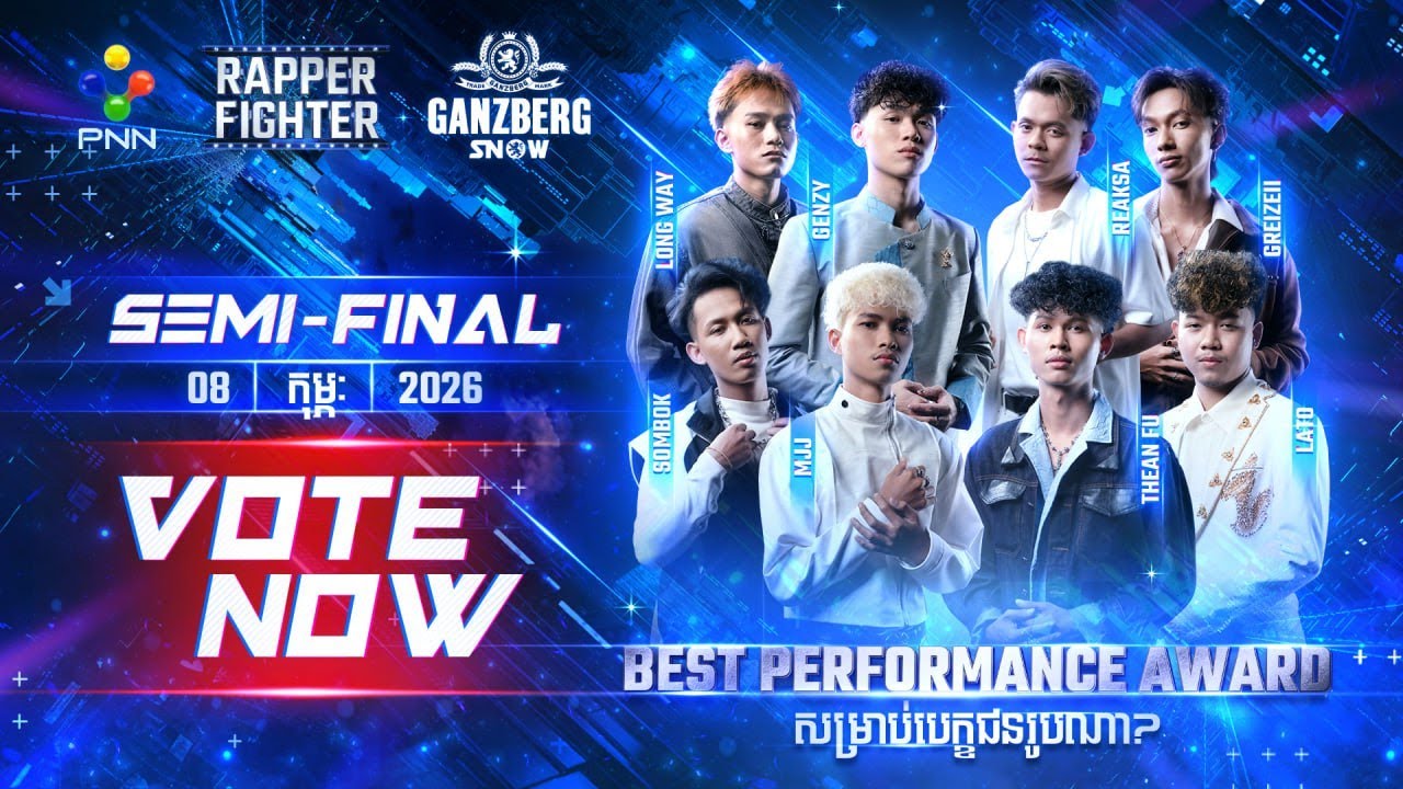PNN Live 🔴 RAPPER FIGHTER - SEMI FINAL