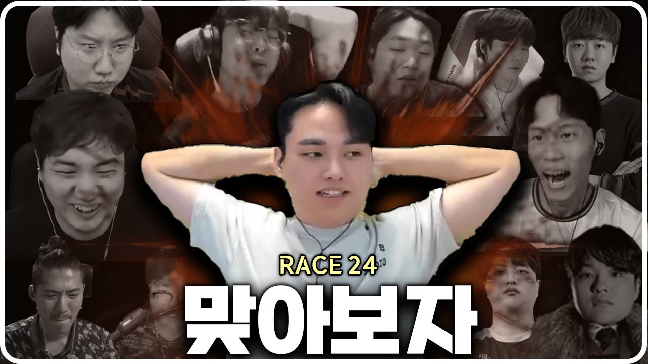 폼 올라온 피오에게 맞아보자
