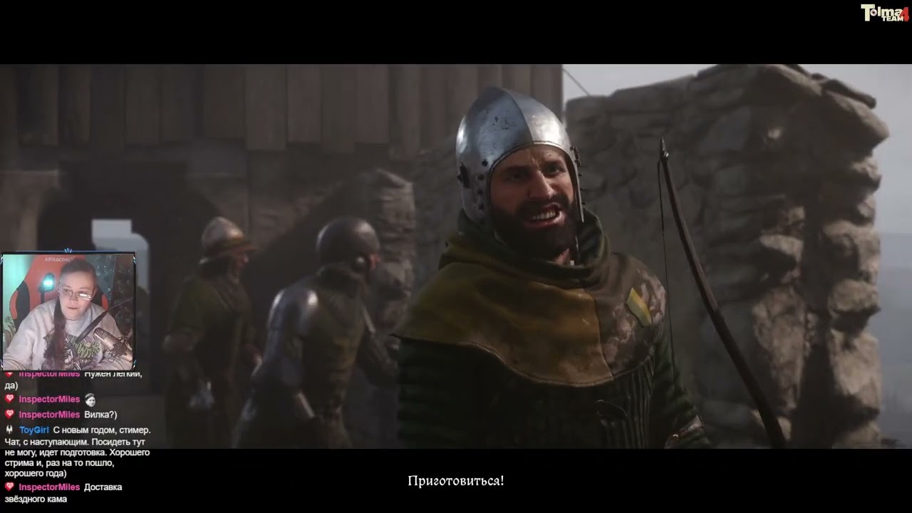 Королевский стрим [Kingdom Come: Deliverance II]