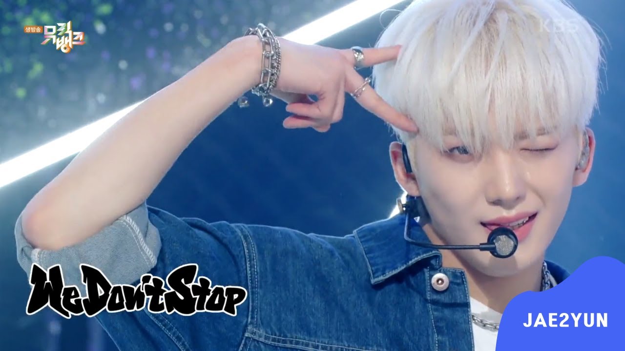 싸이커스(XIKERS) -위돈스탑 (WE DON'T STOP) 교차편집 (Stage Mix)