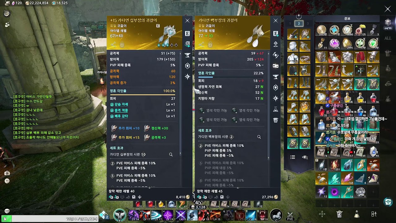 [바이젤] 어비스중층 너무맛있는데요?