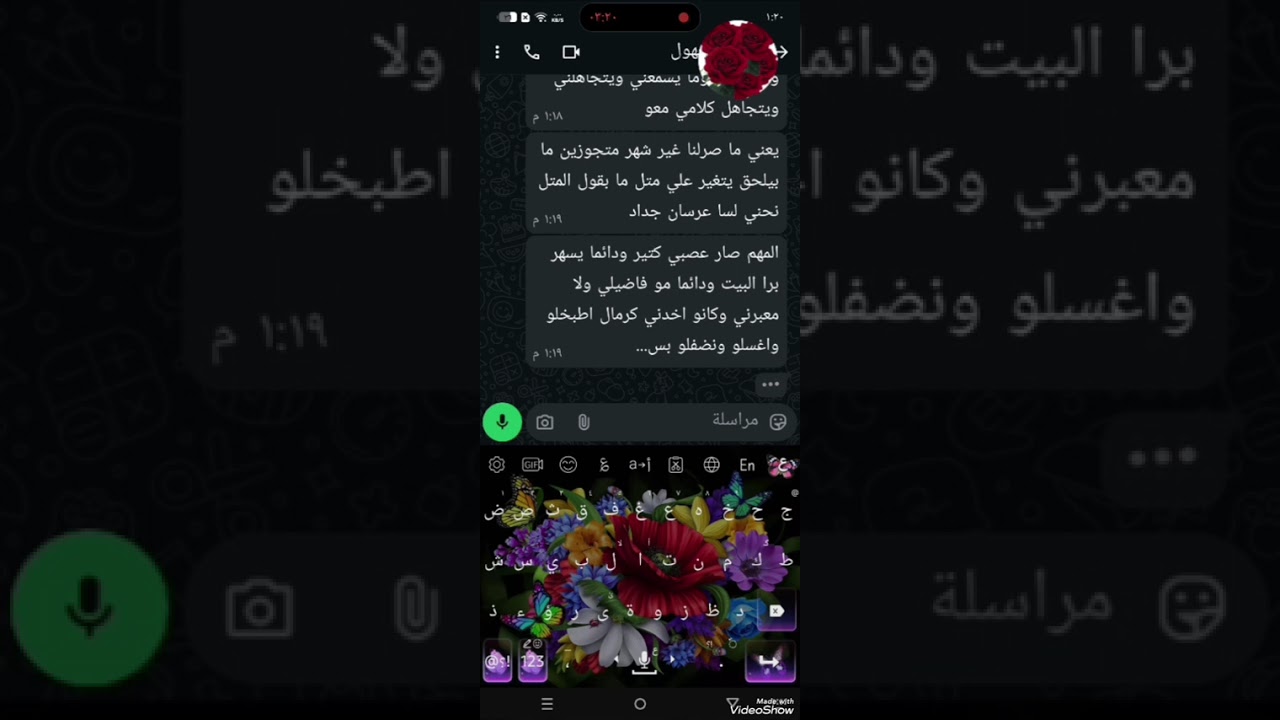 خيانة زوجية مشتركة😯😯😯🤐😱😱😱😳😳😳😳