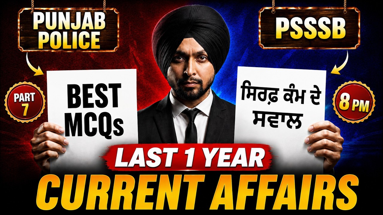 Last 12 Months Current Affairs 2026 | Current Affairs For Punjab Police Constable by Gagan Sir