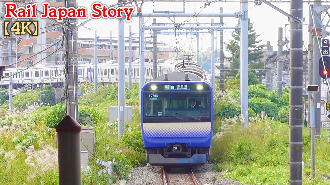 Ofuna Station (JO09) on the Yokosuka Line, Kanagawa, Japan, November 2025