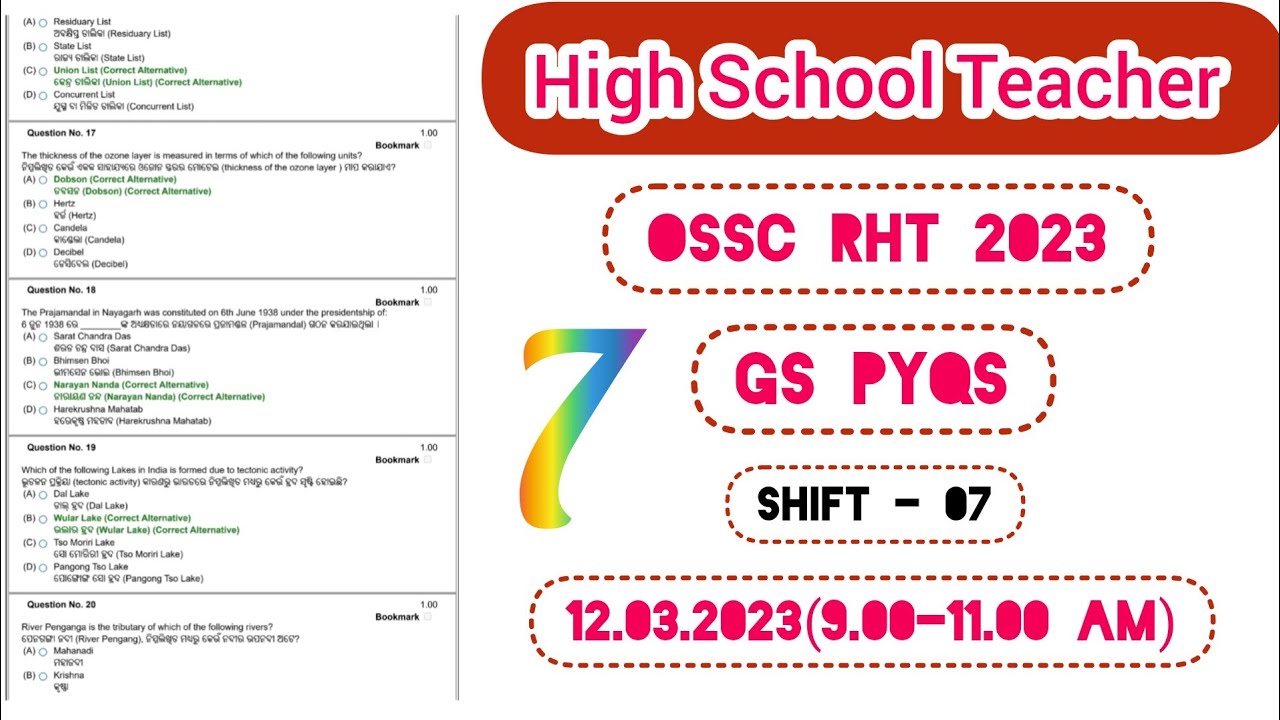 OSSC RHT Prelims 2023 | General Studies | 7th Shift Questions Discussion | Previous Year Questions |