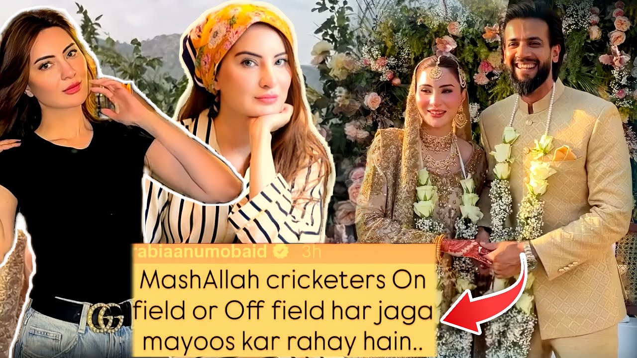 Imad Wasim And Nyla Raja Wedding Controversy 