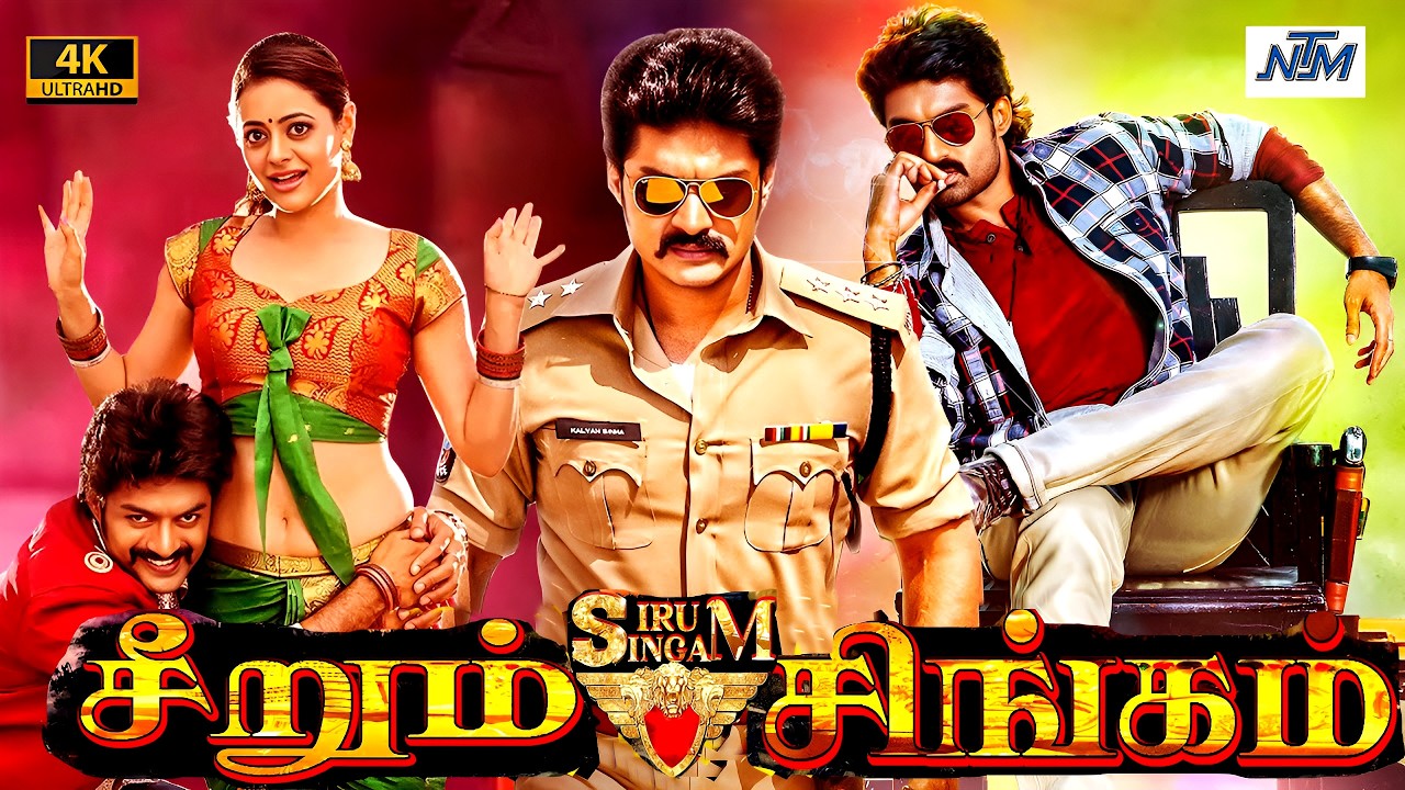 Seerum Singam (Sher) Tamil Dubbed Full Action Movie 4K | Nandamuri Kalyan Ram | Sonal Chauhan | #NTM