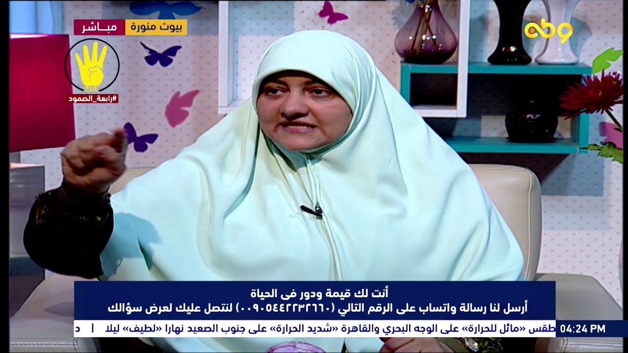عايزة اتوب من محبتي لشخص معين.. أعمل ايه؟