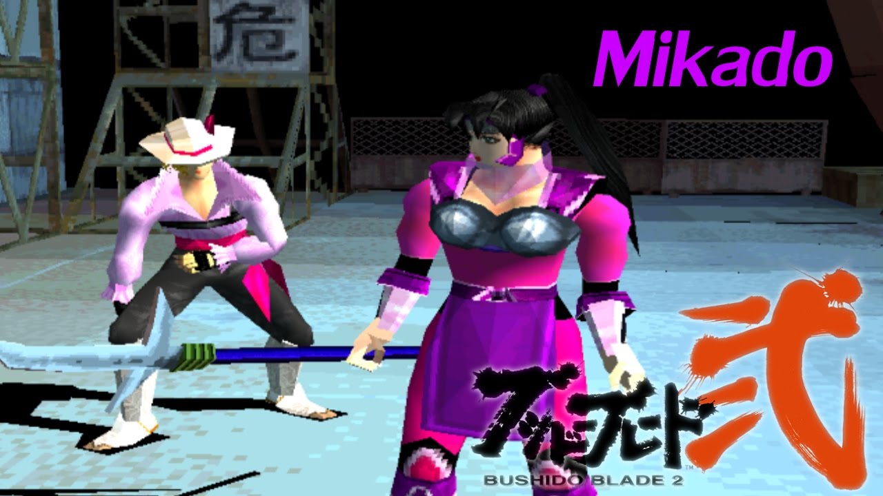 Bushido Blade 2: Story Mode (Mikado)