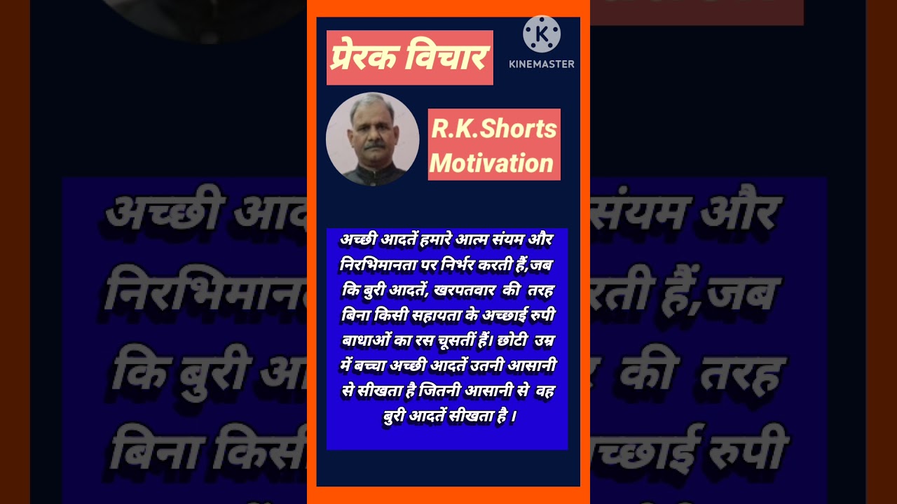 Best motivational thoughts for success||r.k.shorts(motivation)|| life motivation||