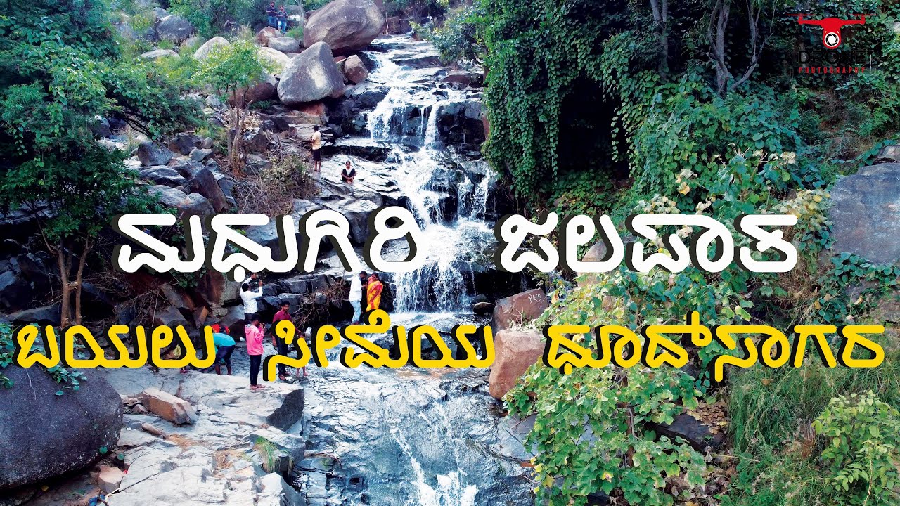 Madhugiri Falls: Dudhsagar In Dryland | Drone Photography