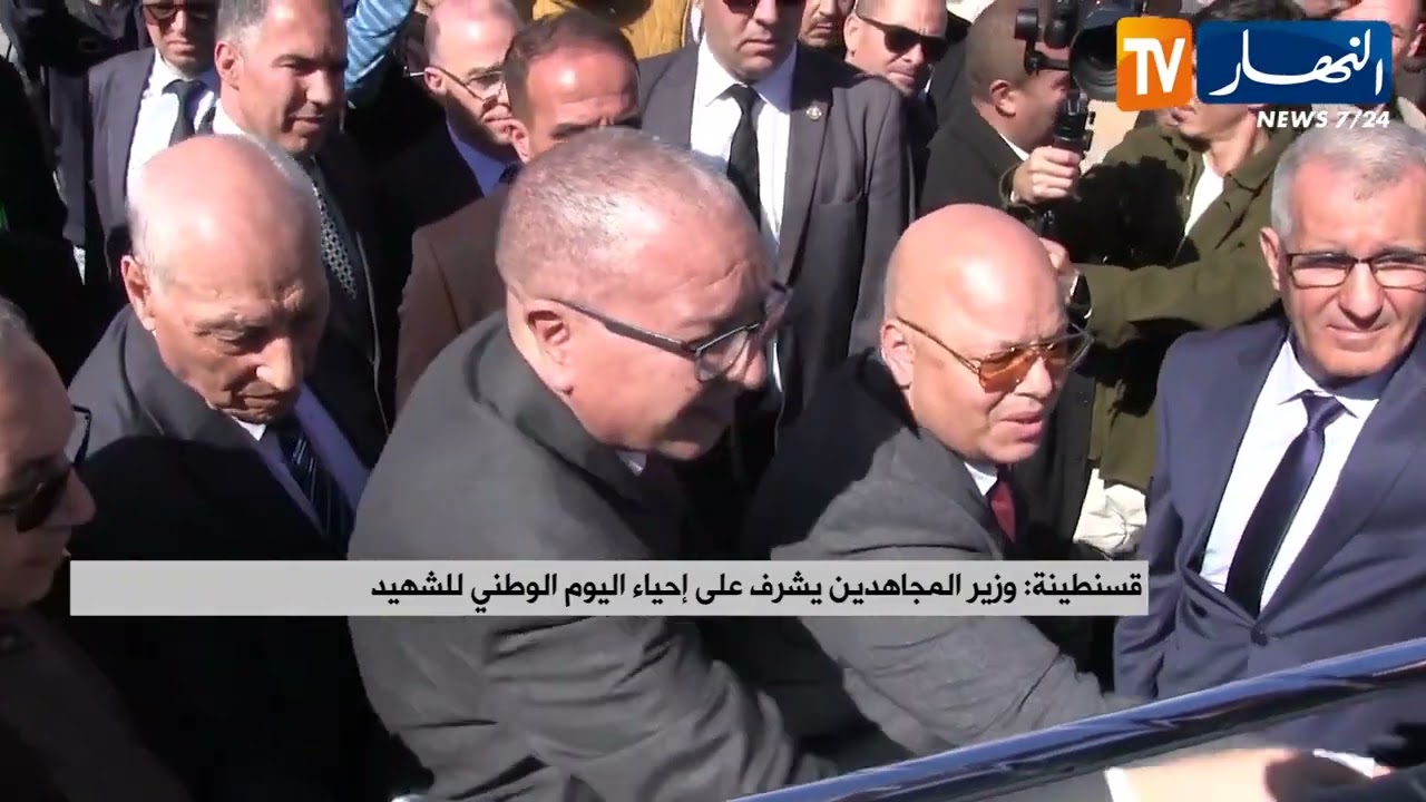 وزير المجاهدين وذوي الحقوق السيد العيد ربيقة يشرف على إحياء اليوم الوطني للشهيد بولاية قسنطينة