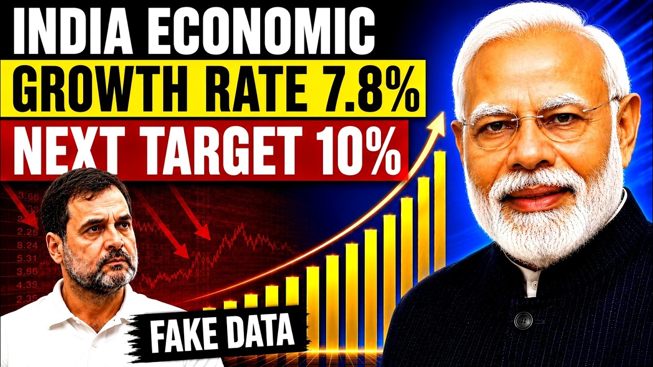 India&rsquo;s Economy Growth Rate 7.8% in 2026: Fake Data or Economic Boom?