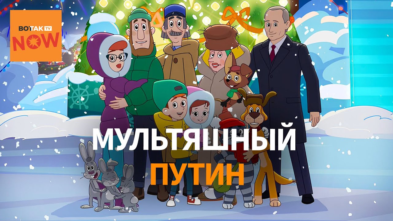 Путин в 
