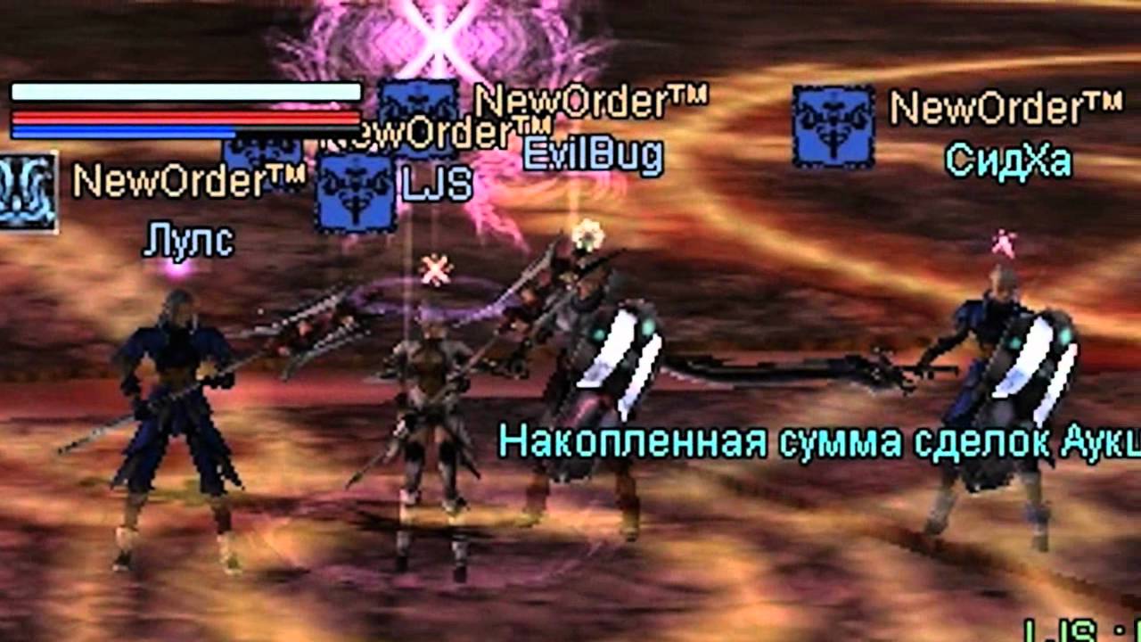 RFOnline Falgon Cora Past & Present