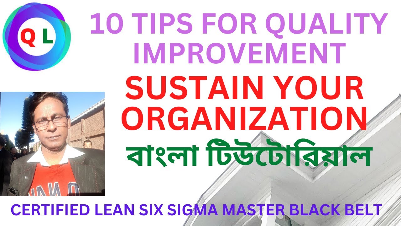 How to Improve Quality in Manufacturing Industry | How to Improve Quality Control in Production
