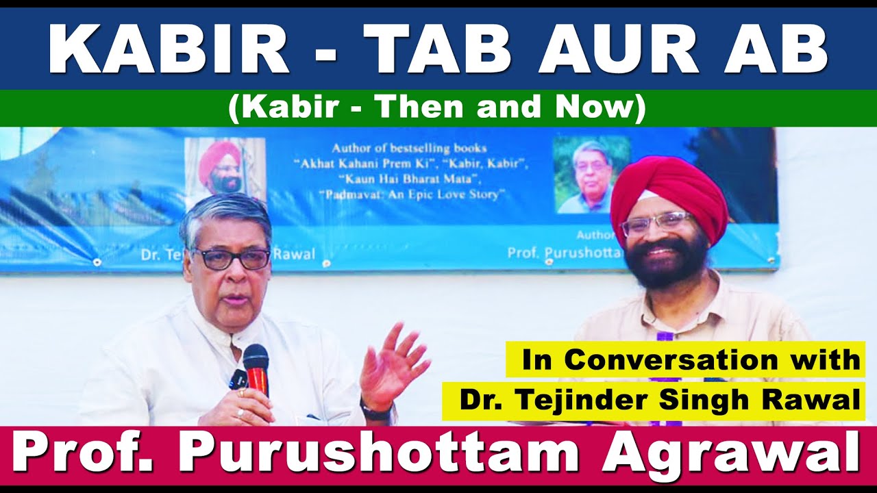 Kabir - Tab Aur Ab | Prof. Purushottam Agrawal in conversation with Dr. Tejinder Singh Rawal at NBC