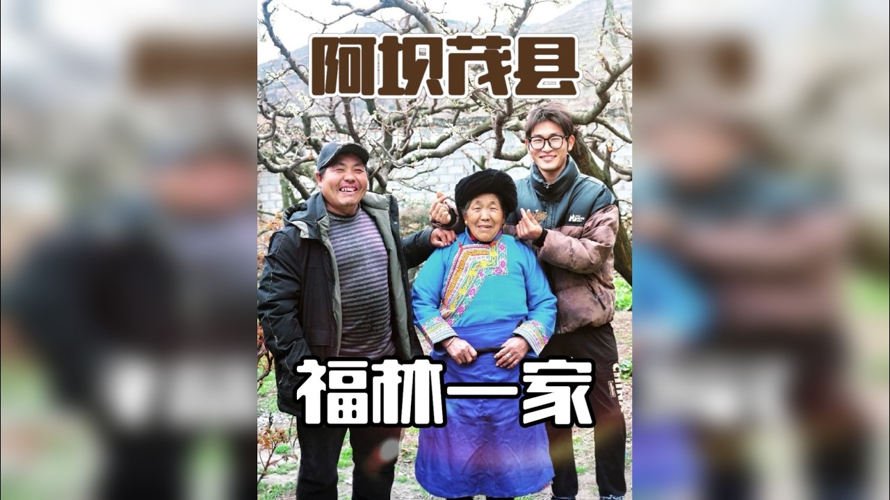 去年的这个时候，我们偶然与福林在这里相识，今天，我们再一次来到这里。