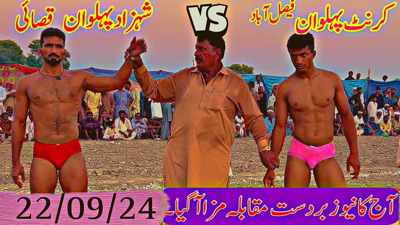 Shahzad Pehlwan Qasai Vs Karant Pehlwan Tandala Mandi New Challenge Desi Kushti Dangal