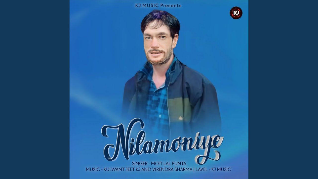 Nilamoniye