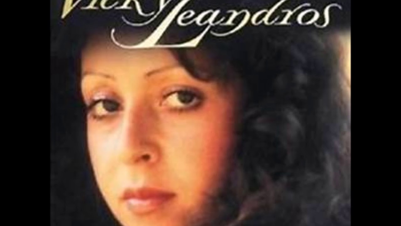 Ich Bin  -   Vicky Leandros 1970