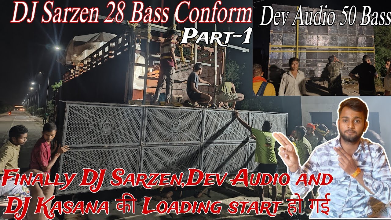 SEHORE KAWAD YATRA 2025| DJ Sarzen Jharkhand, DJ Kasana Ristal and Dev Audio CG Loading start हो गई 