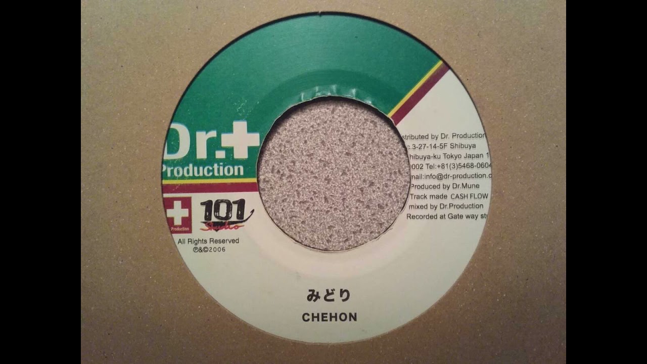 CHEHON みどり ジャパレゲ GUILTY RIDDIM MIX