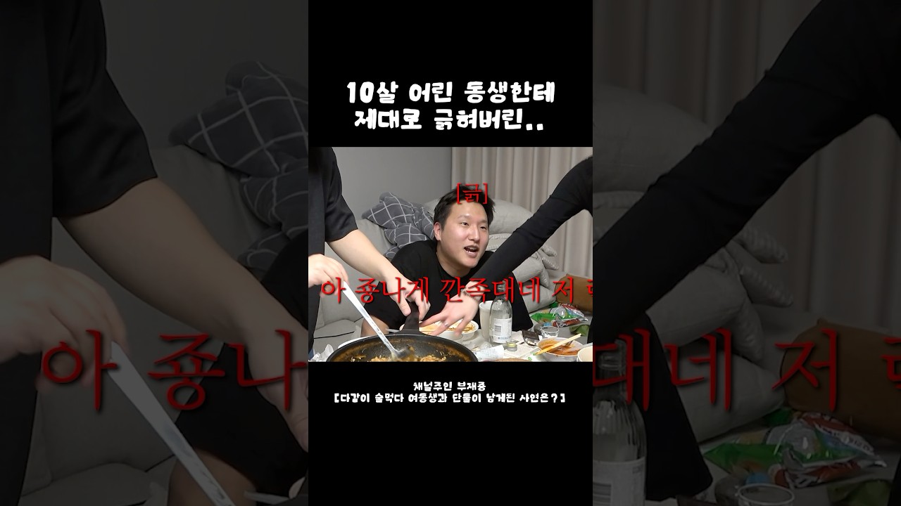 정재열 긁?????