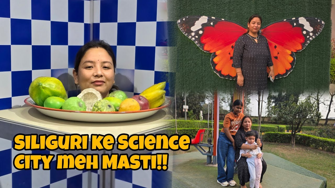 Science City meh kiya full masti aur mila Sikneko ki Science ka fun part#siliguri #fun #sciencecity 