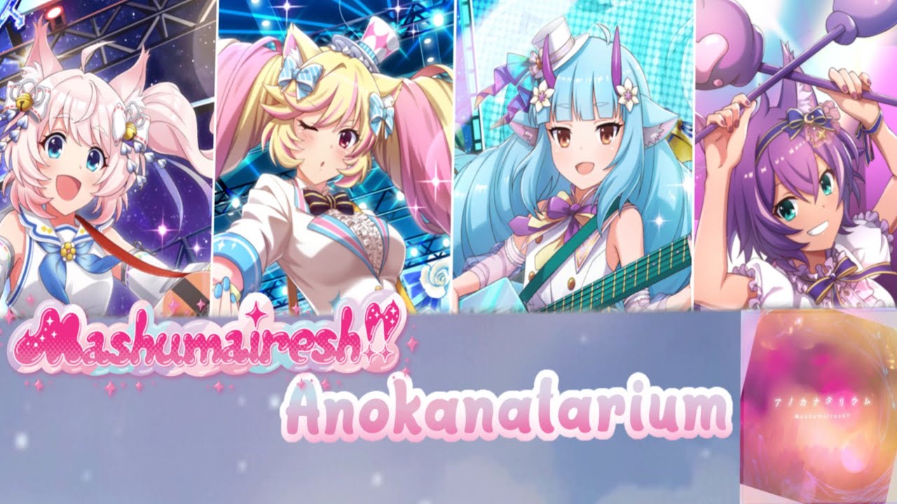 SHOW BY ROCK STARS!! Anokanatarium Anime ver[Romaji][Color coded]