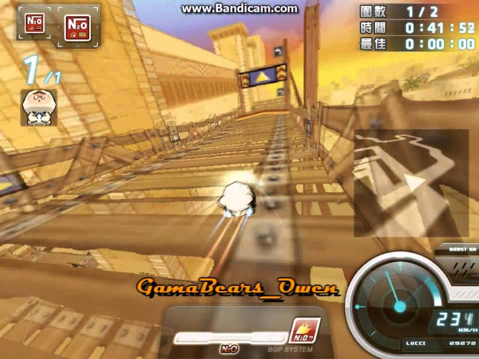 Gama熊_歐文 S2 個人 沙漠旋轉工地 2:00.30 黃金舒適HT 胎痕版