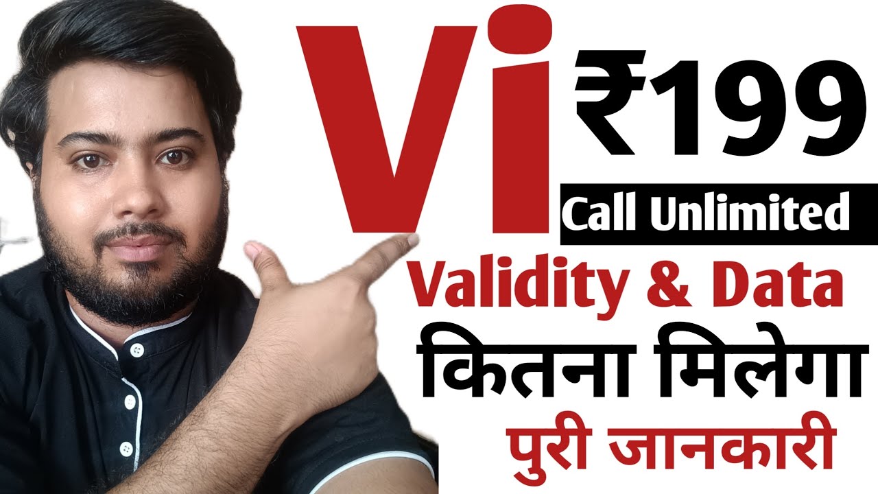 Vi ₹199 Recharge Plan Vi Ka Sabse Sasta Calling Plan | ₹199 Mein Unlimited Calls! Puri jankari VI