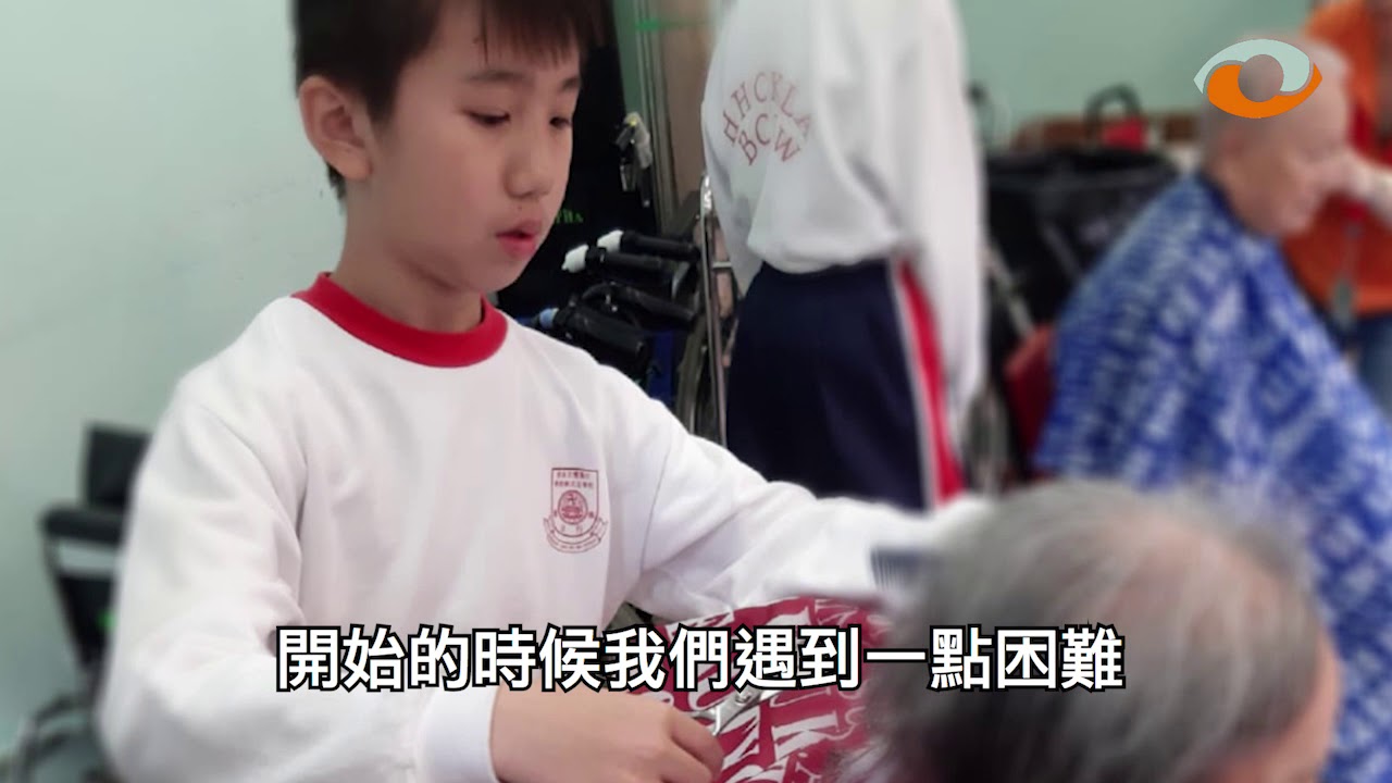 同燃希望獎2019 - 香海正覺蓮社佛教陳式宏學校