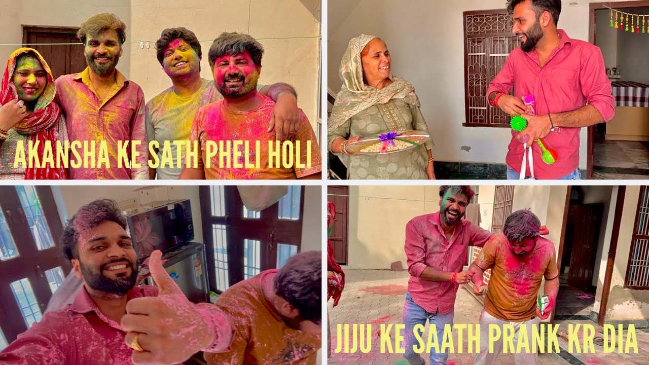 Akansha ke sath pheli holi kheli😍 | Rao Dipesh |