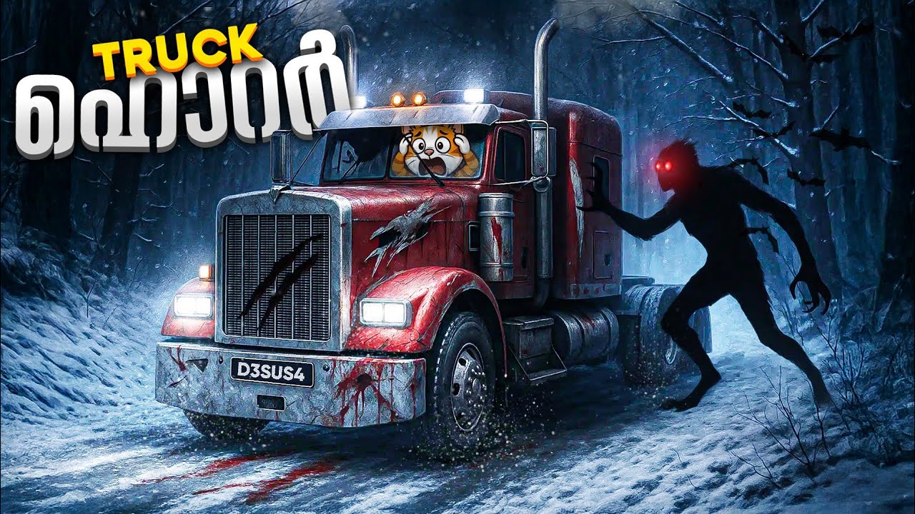 I Drove into a Haunted Highway 😱..!! Trucker Horror Malayalam Gameplay