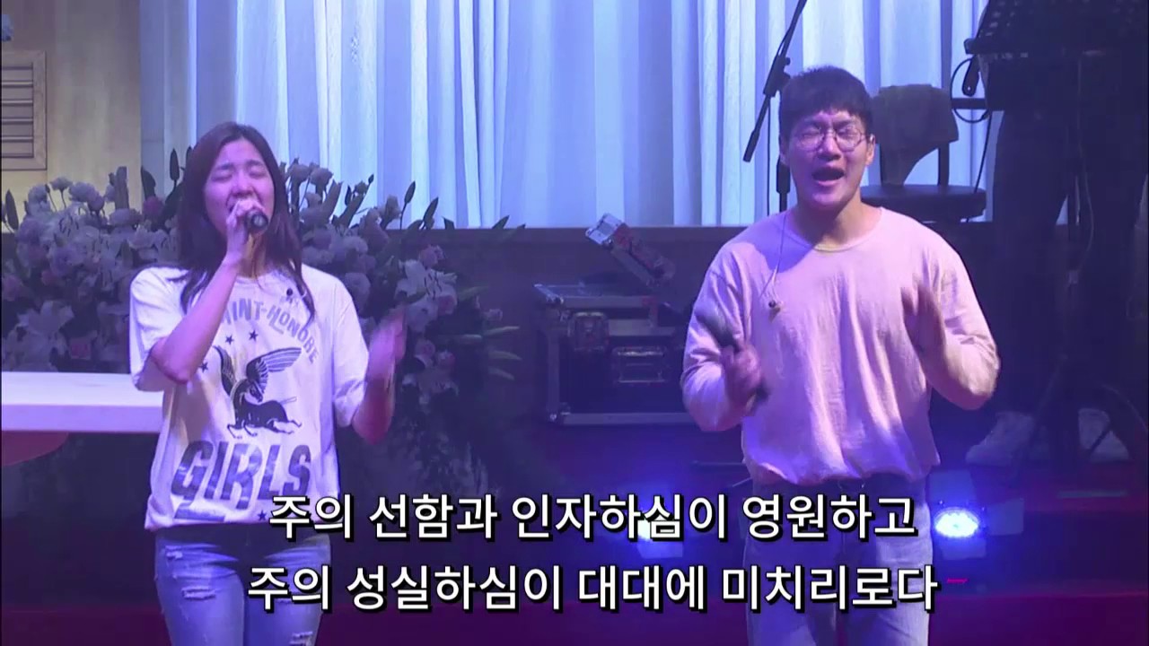 [임마누엘교회]20170611 주일4부예배_imc worship linkers