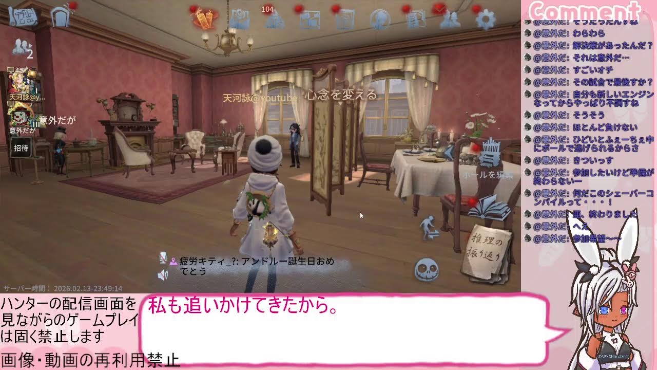 【第五人格】 メンタルよわよわのうさぎが第五人格よ！ 私は帰ってきた！ 配信 その569
