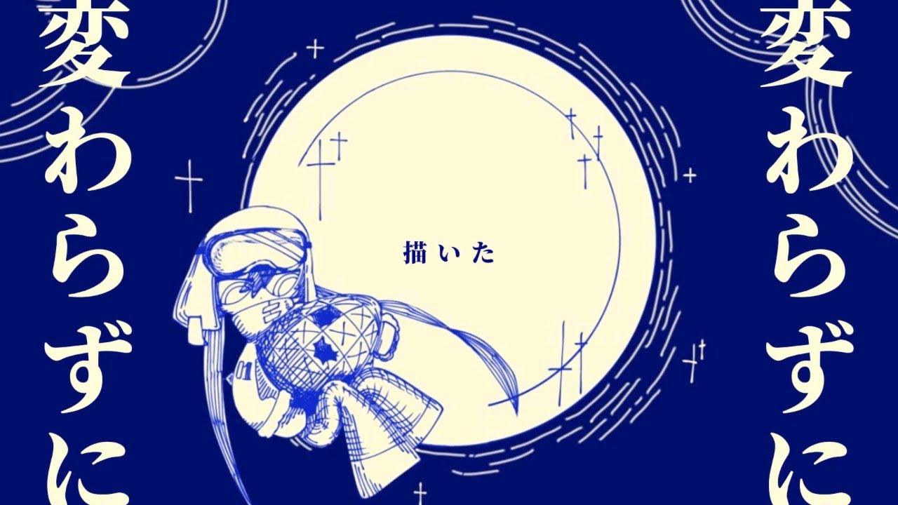 飛行船/NaR feat.初音ミク