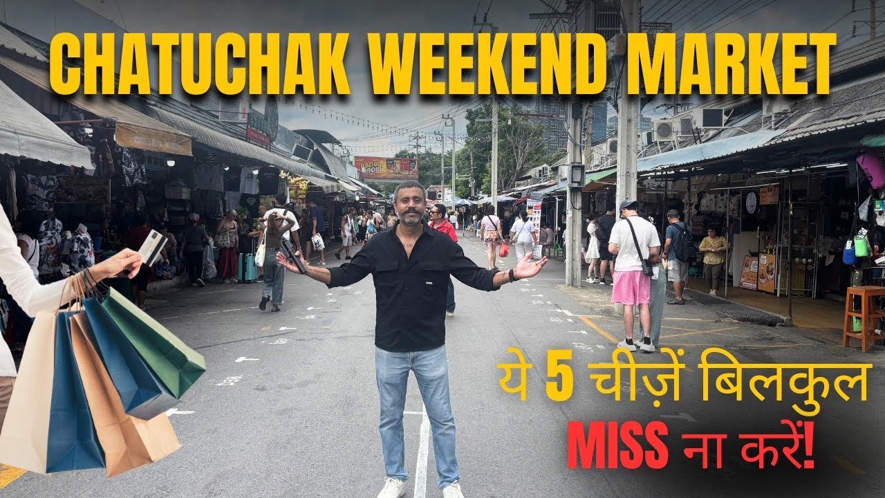 Chatuchak Weekend Market | Bangkok's Best Kept Secret Cheapest Shopping Spot