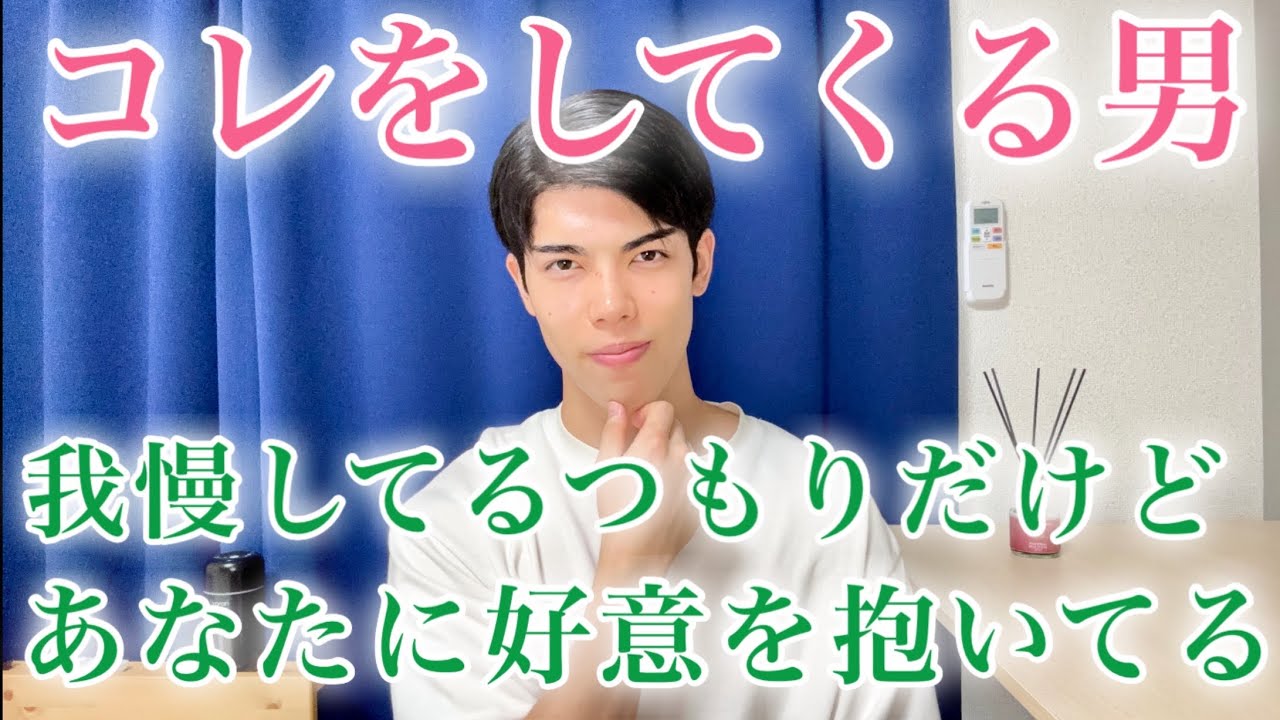 【脈ありサイン】この態度をとる男…隠してるけど、既にあなたに好意を抱いてます！９選【男性心理】